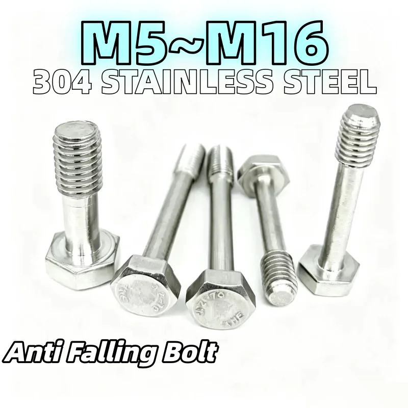A2 304 Stainless Steel M5 M6 M8 M10 M12 M14 M16 Half Thread Hexagon Head Anti Falling Bolt External Hex Head Non Loosening Screw
