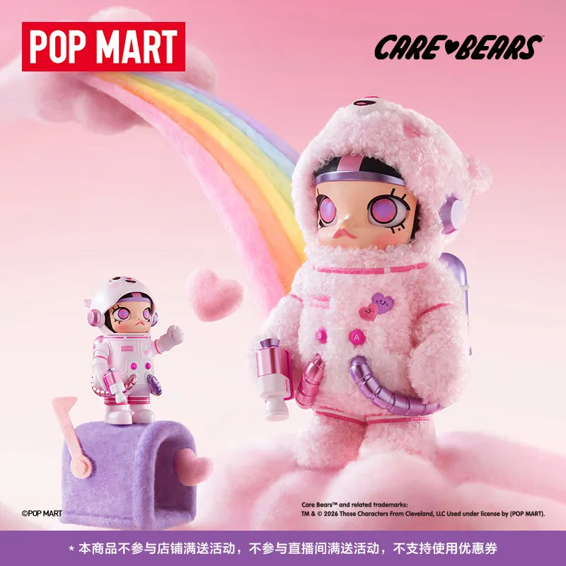 

POP MART MEGA SPACE MOLLY 400% 100% Care Bears Sweet Message Bear Plush Collectible Art Figure Gift For Toy Enthusiasts