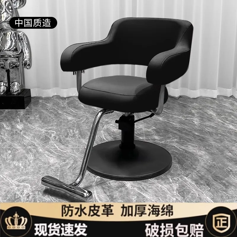 Hairdressing barbershop chairs, hair salon special seats, dyeing and ironing, beauty salon stools, can be lifted, Internet