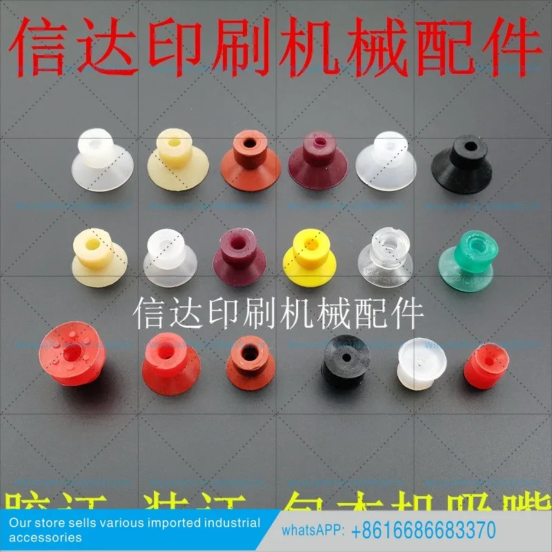 Bag this machine suction nozzle, binding machine suction nozzle, binding machine suction nozzle, polyurethane  nozzle