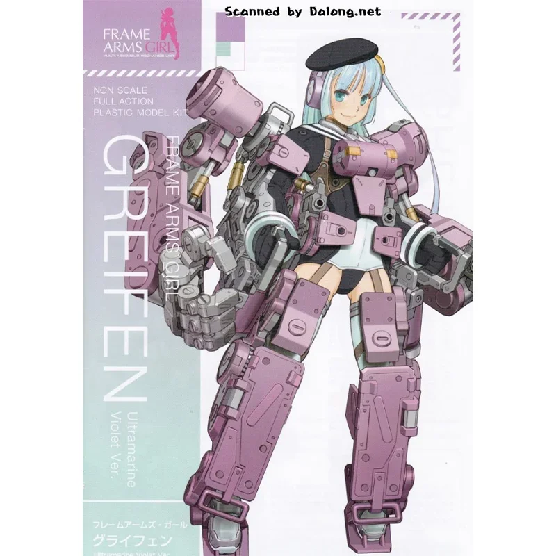 KOTOBUKIYA Original Anime Figure FG077 FRAME ARMS GIRL Greifen Action Figure Toys for Kids Gift Collectible Model