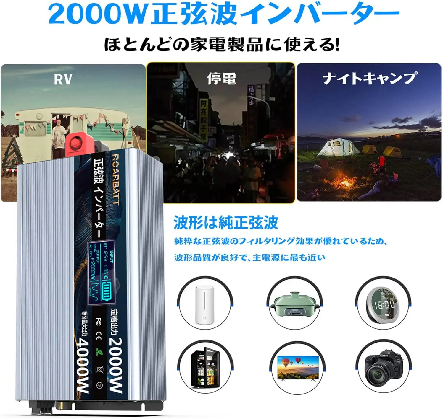 yZ[zROARBATT 12V 2000W Co[^[ g uԍő4000W DC12VAC100Vɕϊ Rt 50/60Hzd