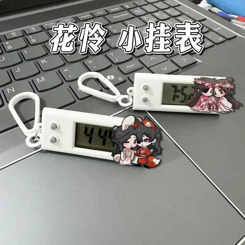 

Аниме-часы «Благословение небожителей»: настенные электронные часы, бесшумные, для студентов, для экзаменов, изысканный двухмерный кулон для школьного рюкзака