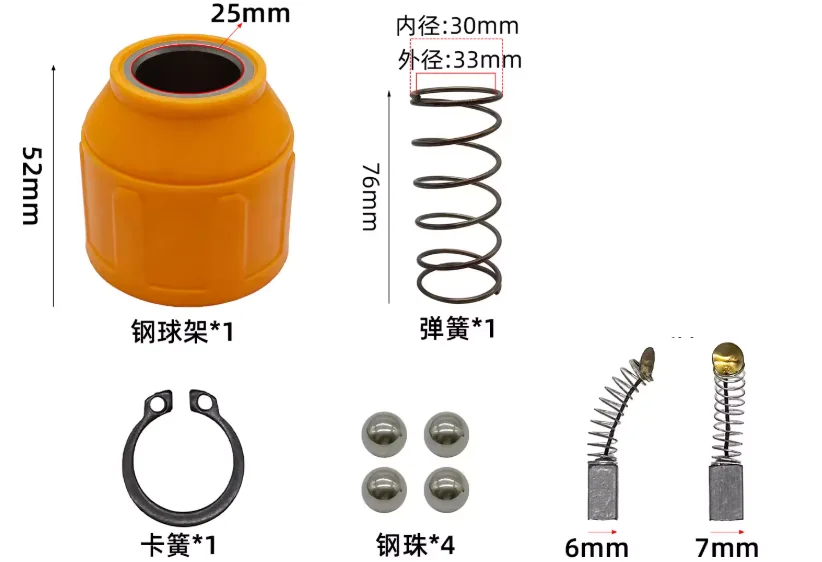 

Набор насадок для электрического молотка - стальная шариковая опора 26/28 мм, телескопическая втулка, угольные щетки для электрического молотка