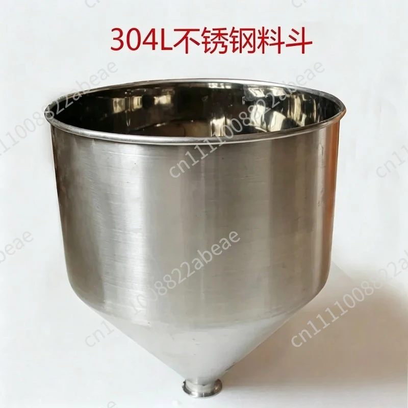 304 stainless steel hopper, paste liquid cylinder, filling machine accessories, material drop bucket, storage hopper