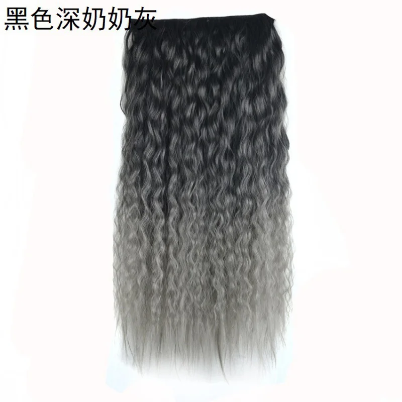 Nightclub Fashion Women's One-piece Wig Piece Color Hair Patch Gradient Corn Perm Wig Hair Patch Synthetic Clip In Hair