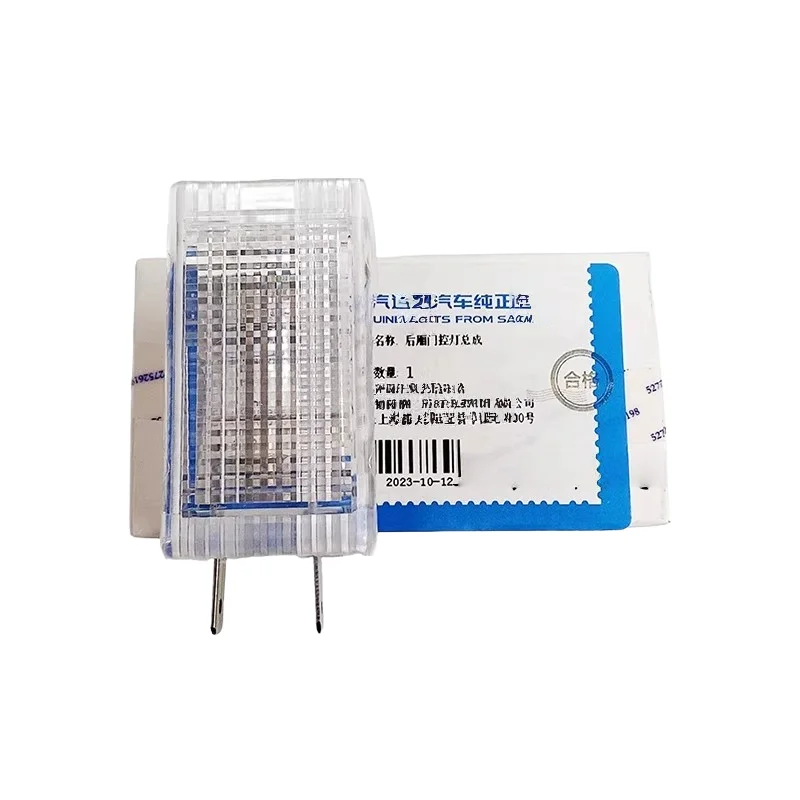 26694854 90765650 adecuado para Chevrolet Cruze Seio Kovoz Lefeng nuevo Yinglang Yuelang luz del maletero caja trasera conjunto de bombilla