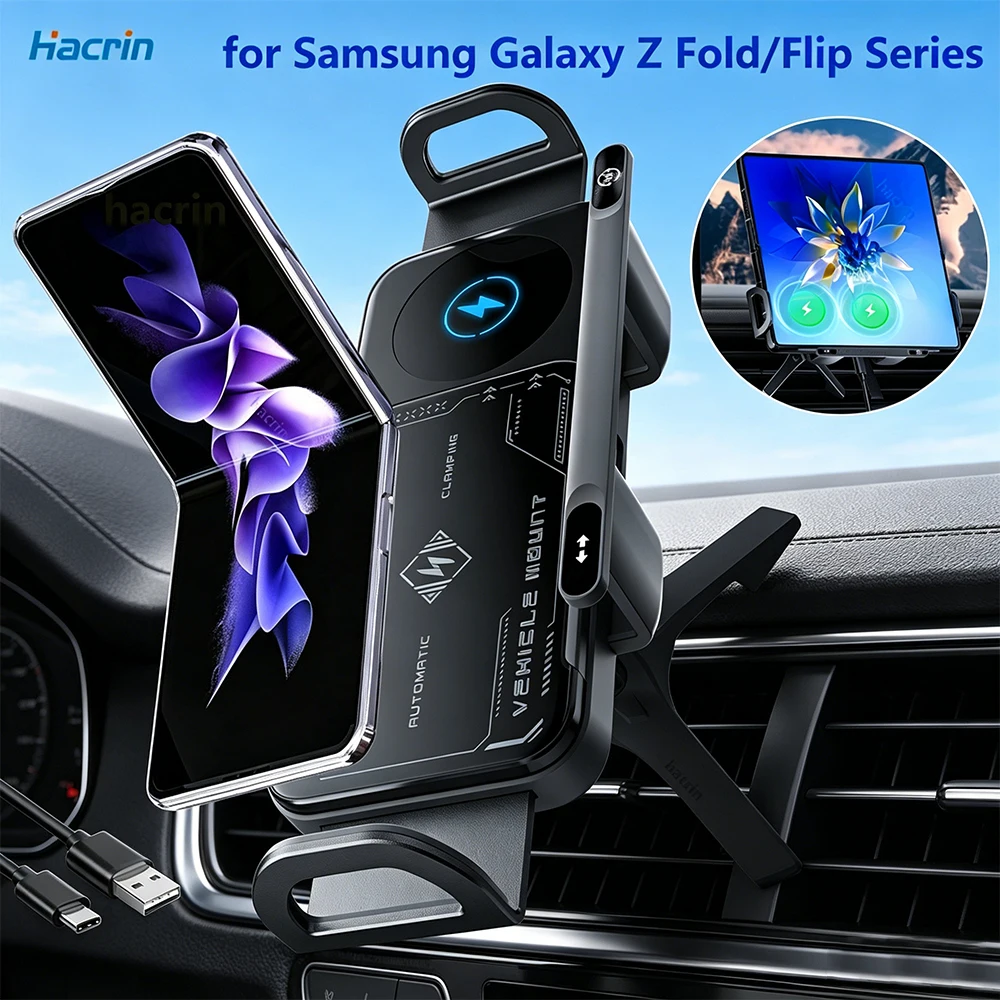 

Беспроводное автомобильное зарядное устройство-держатель для Samsung Galaxy Z Fold/Z Flip, быстрая зарядка, подставка для телефона, беспроводное автомобильное зарядное устройство для iPhone 17