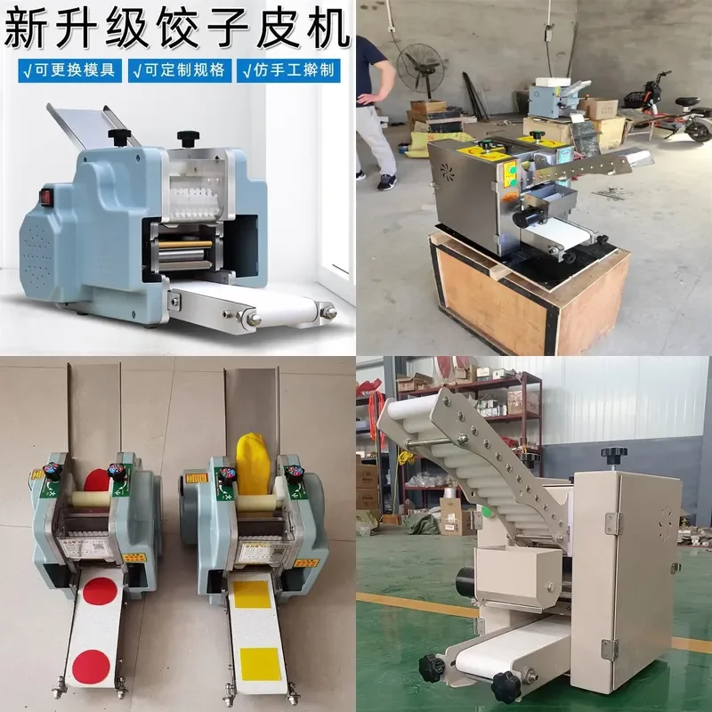 Baozi  Rolling Machine for Small Dumpling  Machine Commercial Imitation Handmade Dumpling  Wonton Skin Machine