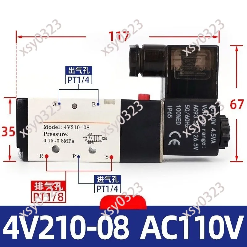 4V210 Series 2 Position 5 Way Pneumatic Solenoid Valve for Air Control