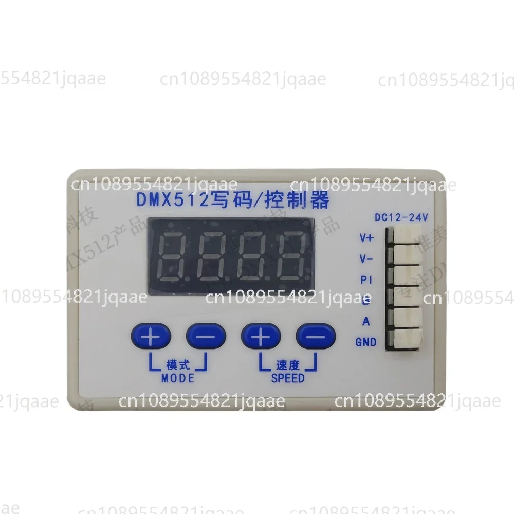 Mini grabador de direcciones DMX512 UCS/SM/TM Prueba de codificación multicanal con un solo clic, controlador de alimentación de muestra