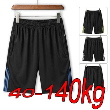 Männer Sport Shorts Sommer Große Größe M-8XL Casual Ice Sense Einfarbig Schnell trocknend Fünf-punkt Hosen Elastische tether