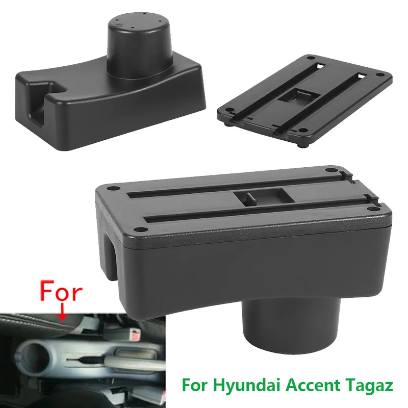 For Hyundai Accent Tagaz Armrest box For Hyundai Accent Car Armrest Curved Surface leather Car Storage Box Simple installation