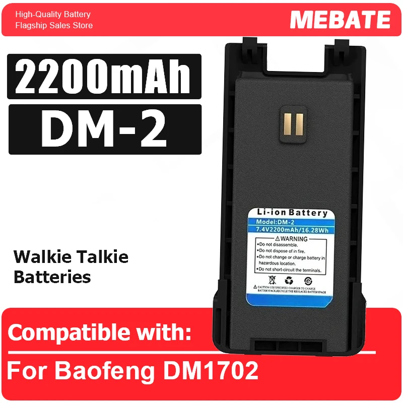 

Аккумулятор для рации DM1702 DM-2 2200 мАч 7.4В, перезаряжаемый, портативный, для двухсторонней CB-радиосвязи, дополнительный аккумулятор