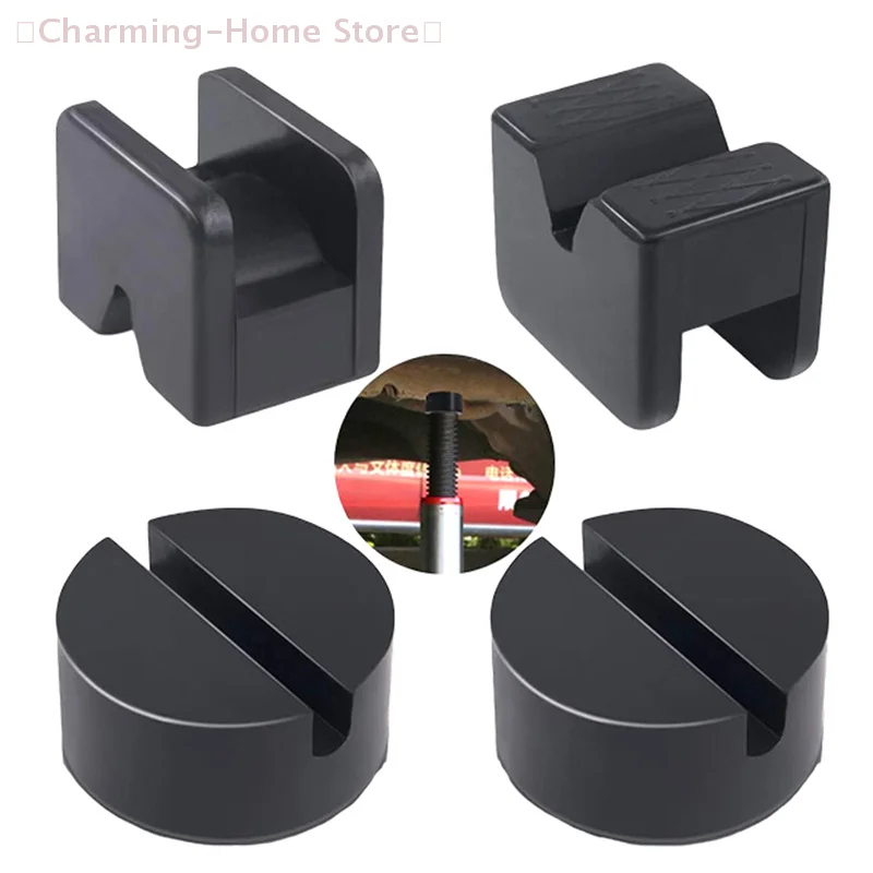 【M】Car Jack Rubber Pad Car Slotted Lift Jack Stand Rubber Pads Universal Repair Tools Frame Protector Adapter Jacking Tools