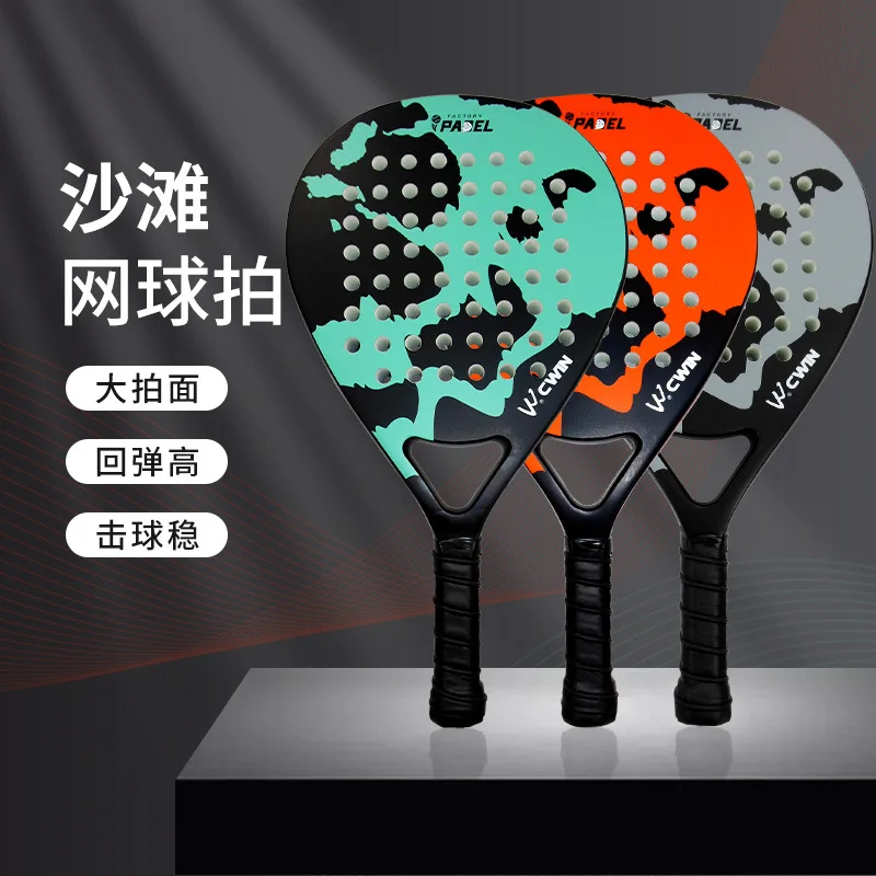 4003 classic style, half carbon, plate tennis racket teardrop type, many people like