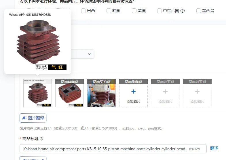 

Kaishan brand air compressor parts KB15 10 35 piston machine parts cylinder cylinder head