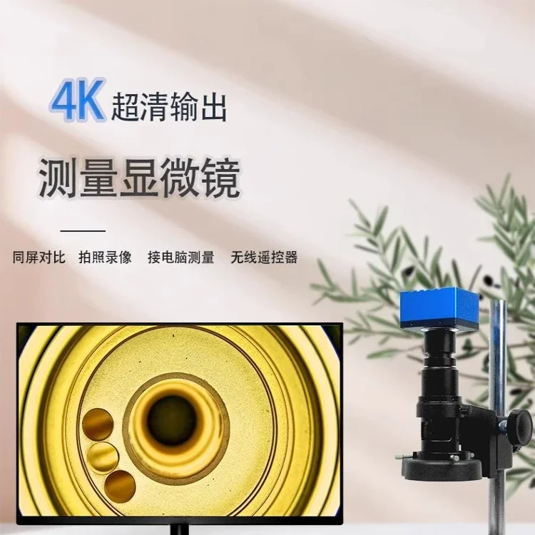 industrial high definition CCD camera high magnification repair mobile phone with monitor digital video professional optics