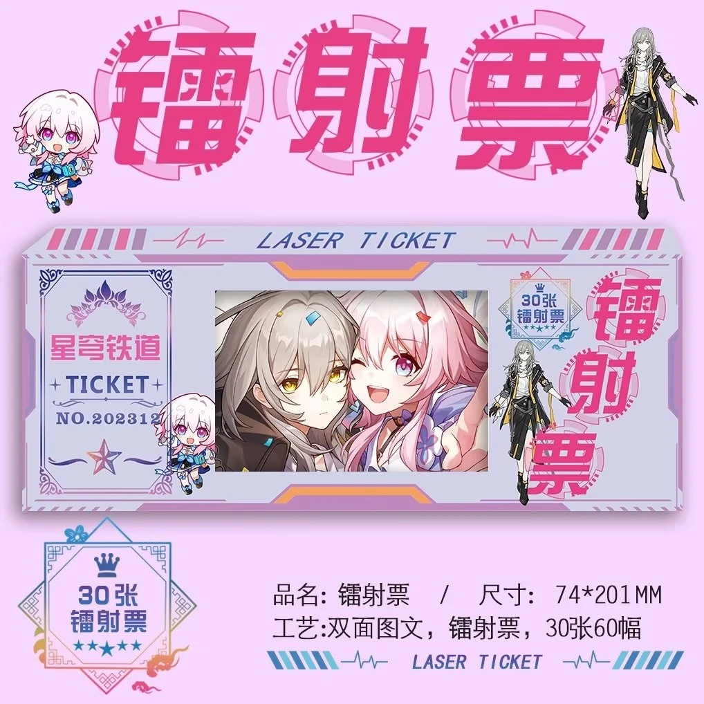 

Anime Honkai: Star Rail March 7th Jing Yuan Bronya Rand Cosplay Double-sided bookmark Laser ticket Gift