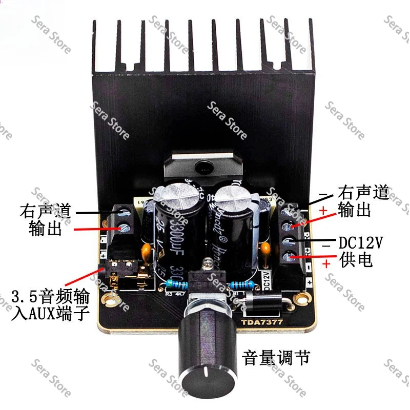 TDA7377 AB Class Dual Channel Amplifier Module 12V Car Audio Board 30W×2 4-8