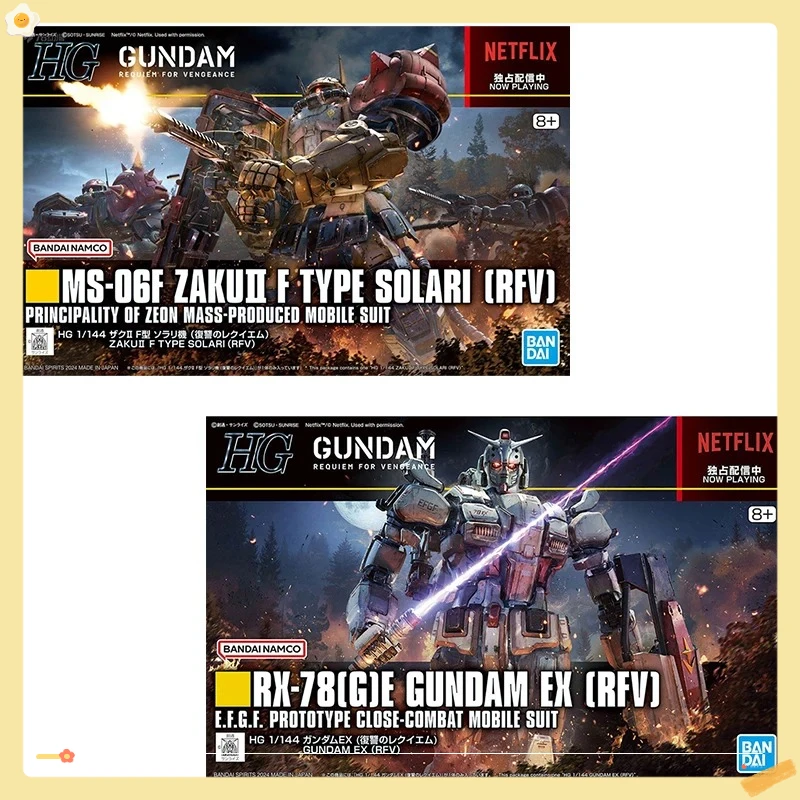 Bandai Ms-06F Zaku2… - image