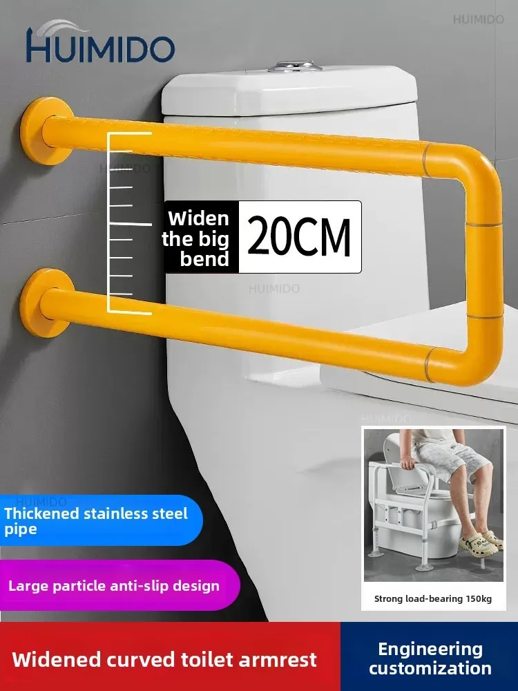 armrest elderly safety railing get up toilet help shelf backrest pad the elderly