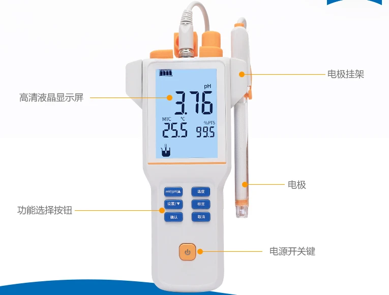 Portable Handheld Meter Acidometer Laboratory Automatic Temperature Compensation Precision