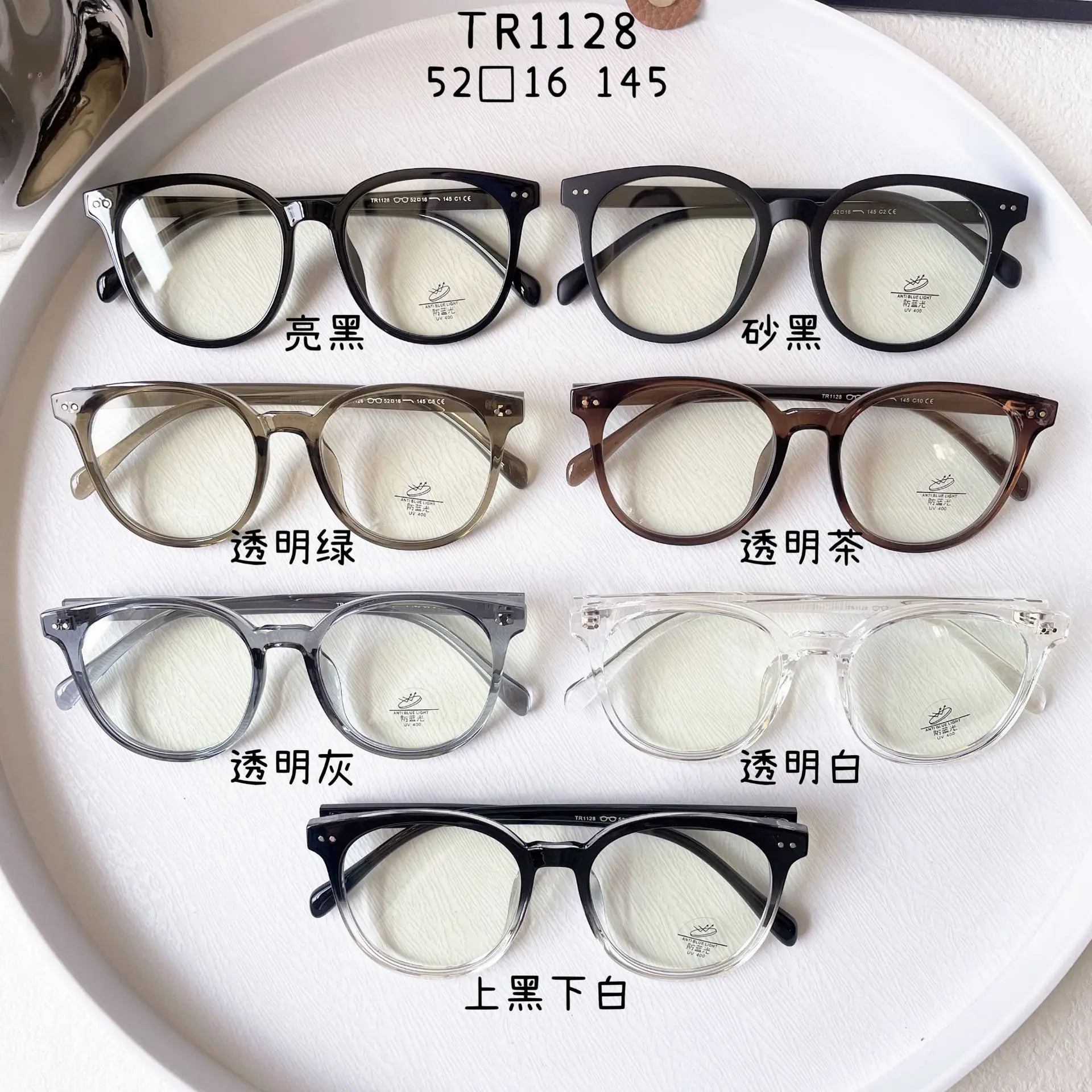 

Круглые очки в большой оправе с защитой от синего света, естественный вид, модная модная ретро-оправа, хит продаж, универсальная