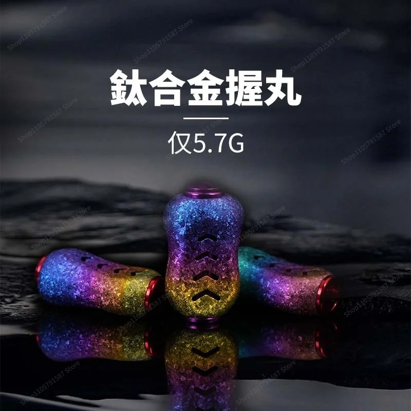 For Titanium Alloy Shot Holding Water Drop Wheel Modified Micro-object Rocker Arm PTH