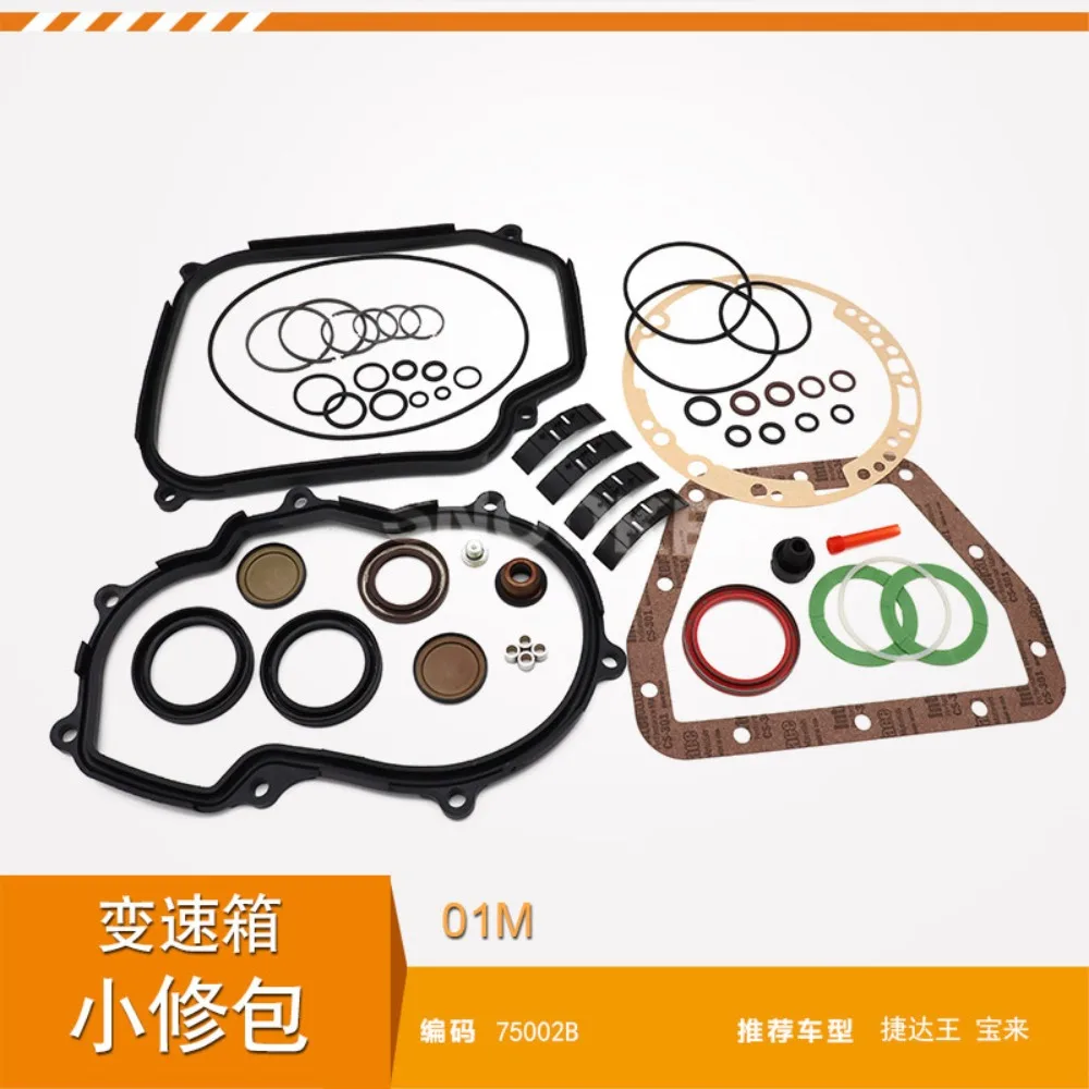 

Original 01m Gearbox Repair Kit For V W Jetta Bora Golf Passat Transmission Maintenance High Quality