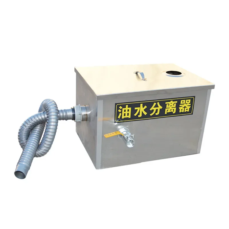 Sewage treatment oil-water separator filter, small catering kitchen hotel stainless steel grease trap