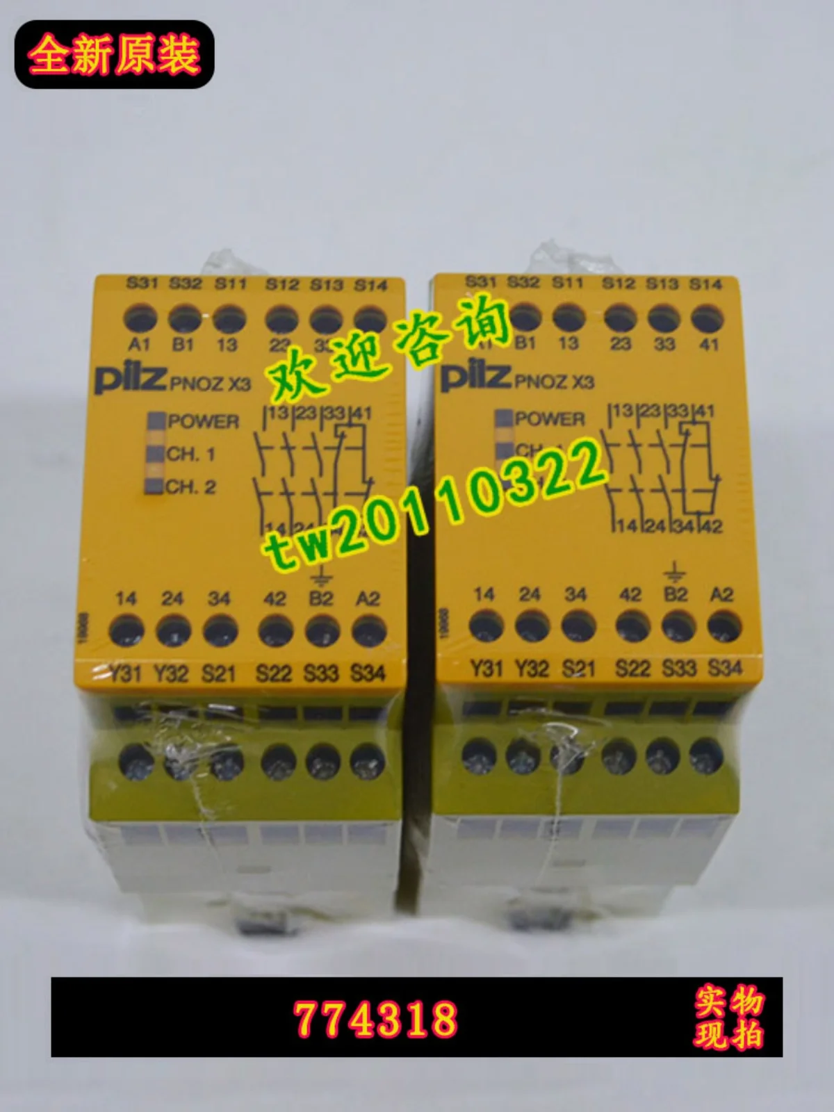 [Negotiation] PNOZ X3 230VAC 24VDC 774318 PILZ Safety Relay