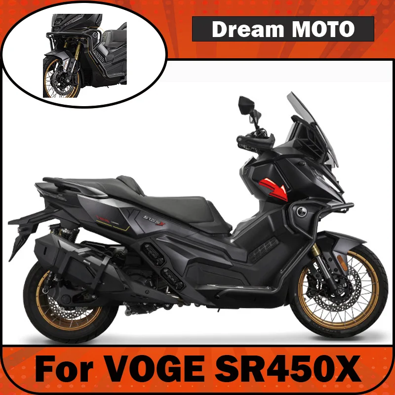 【Premium】For Guard bar adapter for use with the VOGE SR450X motorcycle’s guard bar and anti-fall frame modification kit
