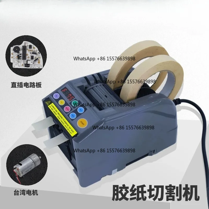 ZOCI-FOR ZCUT-9 Automatic Tape Dispenser, Electric Tape Cutter, For Masking Tape, Clear Tape, Double Sided Tape