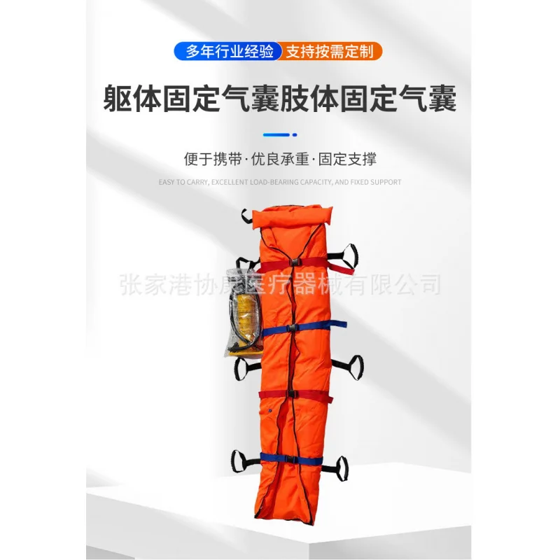 National Inspection Rescue Limb Immobilization Airbag Stretcher with Headrest Vacuum Splint Negative Pressure