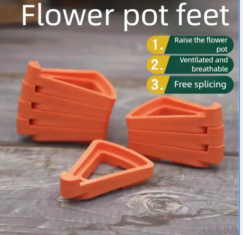 Flower pot base riser foot pads