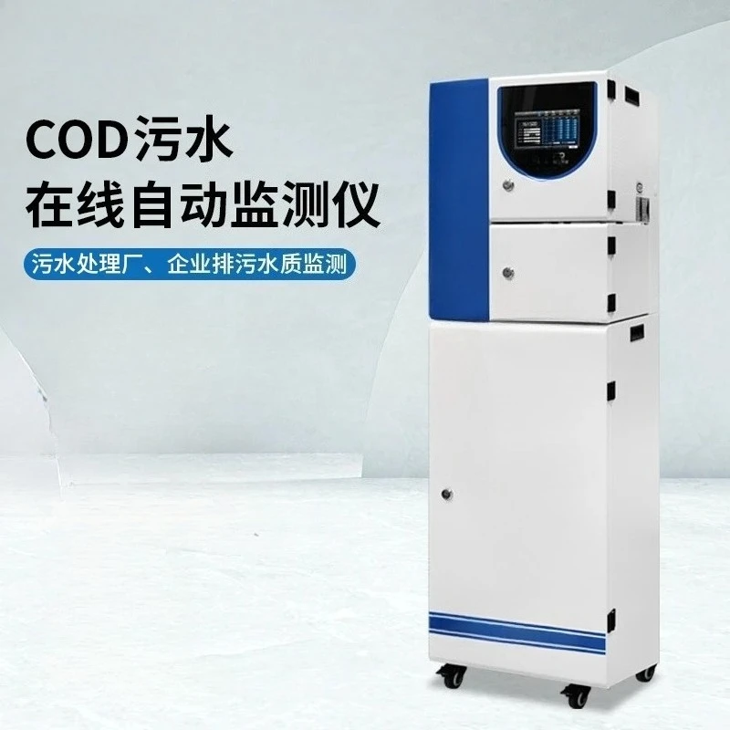 Ammonia nitrogen detector Total phosphorus Total nitrogen Suspension ph Residual chlorine