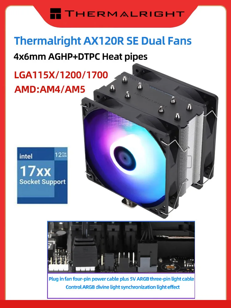 Воздухоохладитель Thermalright AX120R SE PLUS для процессора AGHP, обратная Гравитация, 4 тепловых трубы, поддержка 1700 AX120 R SE ARGB 1700 Edition