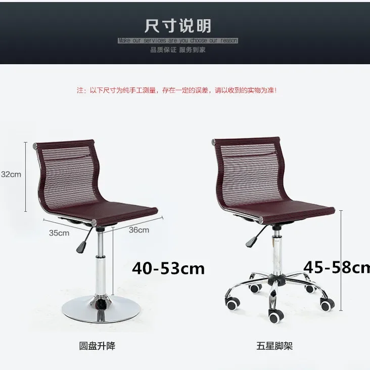 Mesh Chair Computer Household Lifting Stool Pulley Office Chair Mini Armchair Junior Desk Chair Small Breathable
