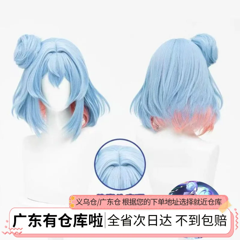 مجد KingcosLittle Qiao Time Witch WigcosplayGame أنيمي أنثى #1