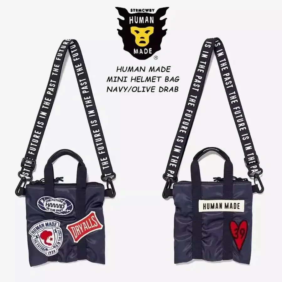 

HUMAN MADE MINI HELMET BAG retro lightweight messenger bag
