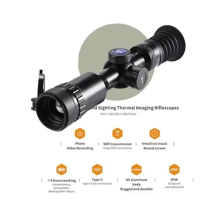 RS2 Thermal Imaging Riflescope  Sights R Resolution 25mm/35mm Foucus Rifle Long Range Infrared  Scope Outdoor Hunting