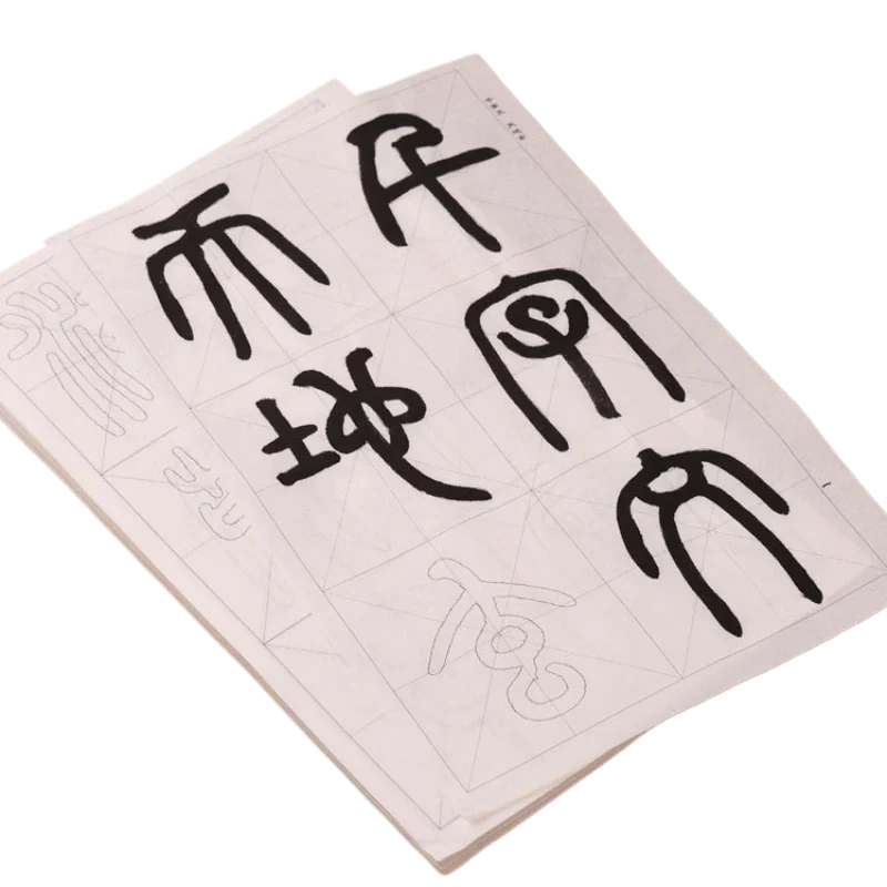

Chinese Thousand Characters Calligraphy Daily Tracing Copybook Seal Script Calligraphy Copybook Brush Practice Quaderno Copybook
