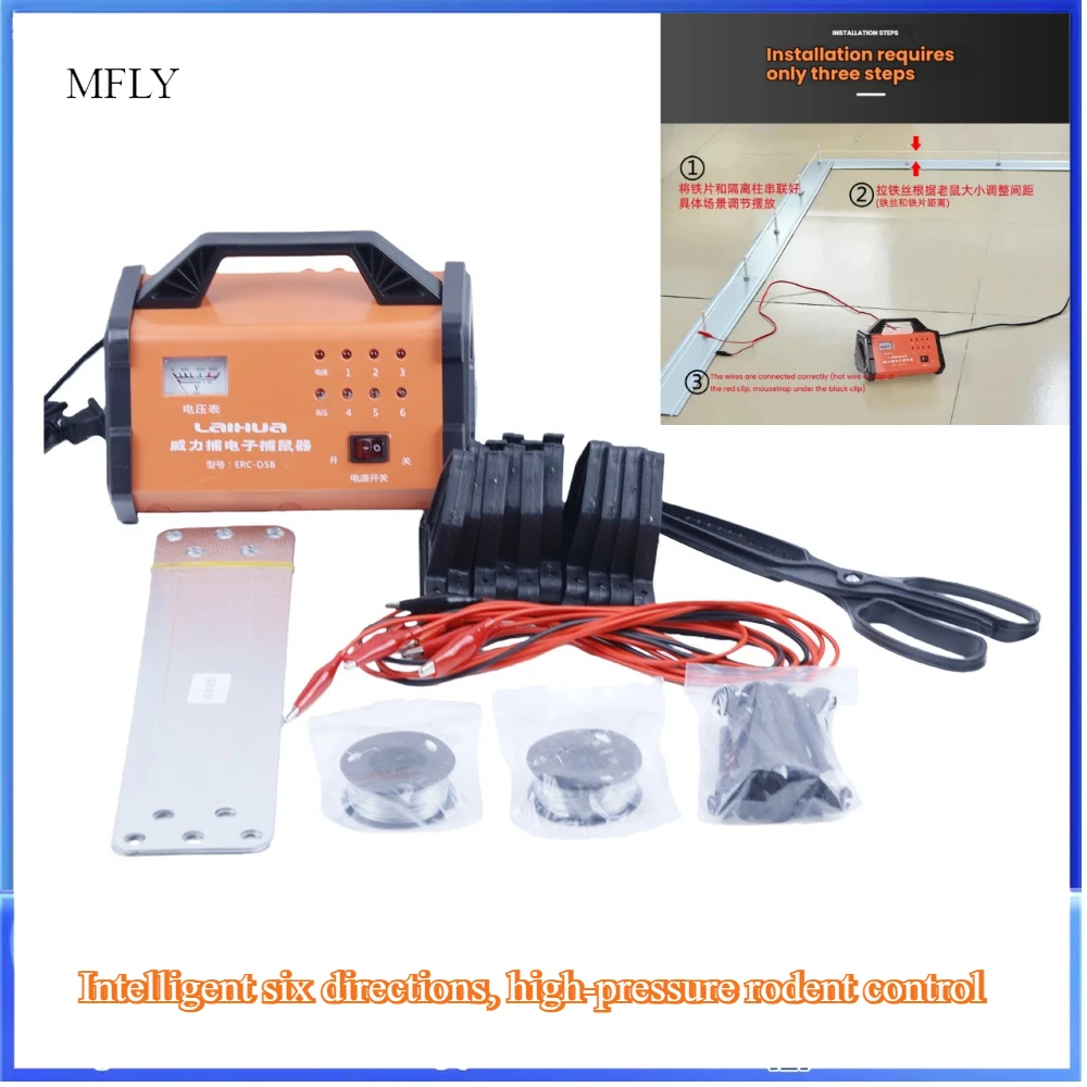 ERC-D5Household High Voltage Mouse Trap Automatic eEectric Shock Trap Reusable Farmland Warehouse Pest Control Mousetrap Catcher