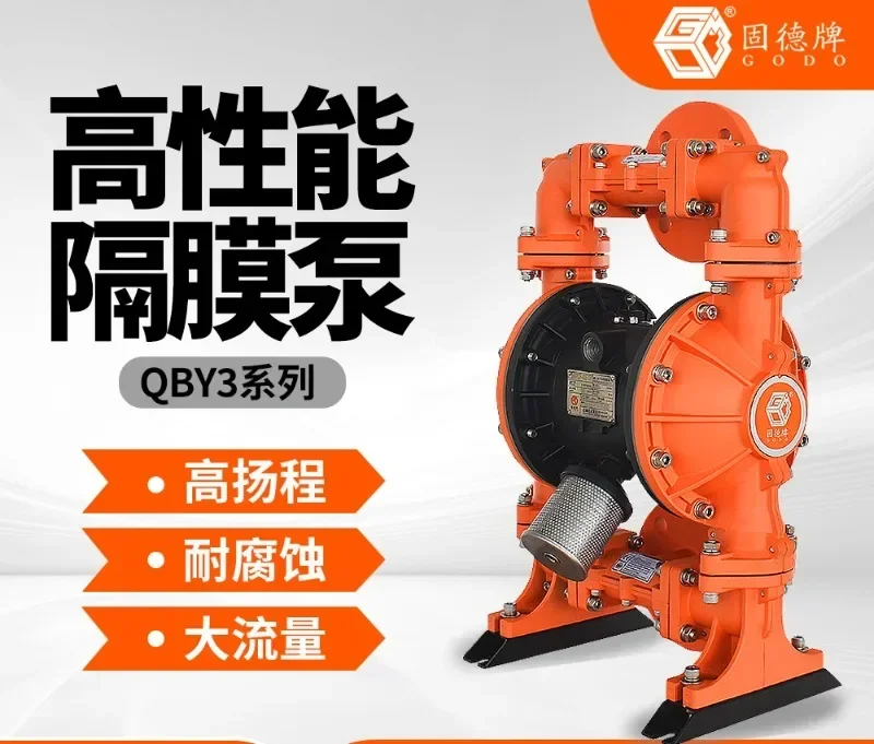 Pneumatic Diaphragm Pump Edge Third Generation QBY3 Series Pump Body Plastic PP Material Resistant to Low Concentration