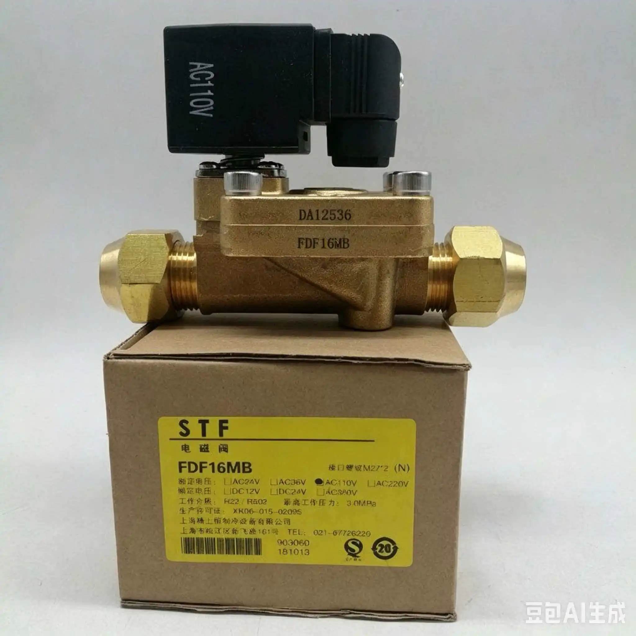 STF constant solenoid valve refrigeration cold storage air conditioning solenoid valve FDF8 10 13 16 19MB MBJ horn mouth