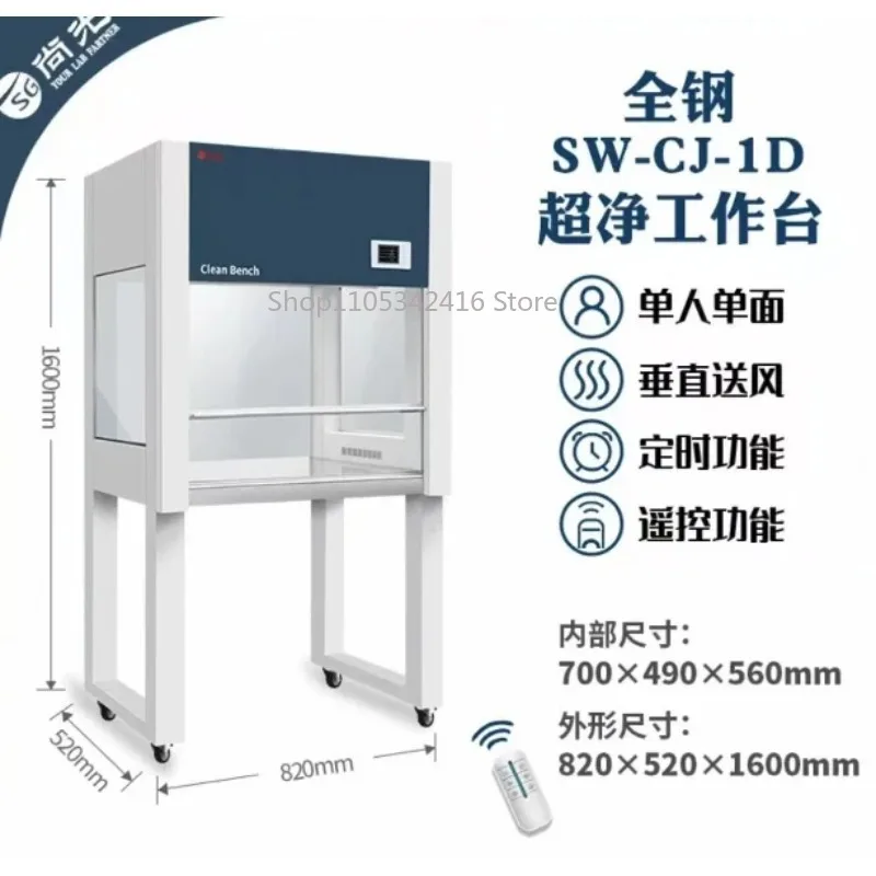 Steel & Wood Desktop Purification Workbench, Dental Lab Technician Table for Denture Processing & Oral Clinic Prevention