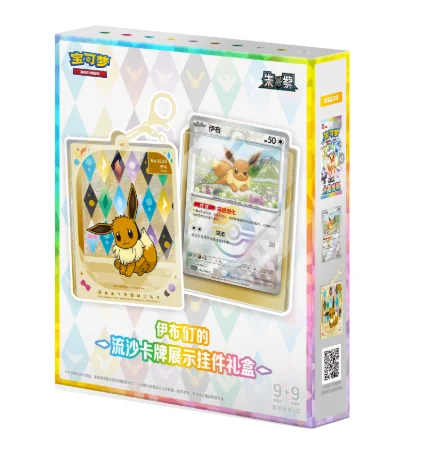 2026 New Pokemon Eevee Coin Set Box Simplified Chinese PTCG Cards Zhu Zi 18.0 Cards Collect Sylveon Coin Set Gifts Box image 3