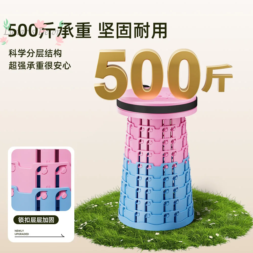 Retractable stool outdoor picnic gradual change camping trip fishing queue new heightening widening