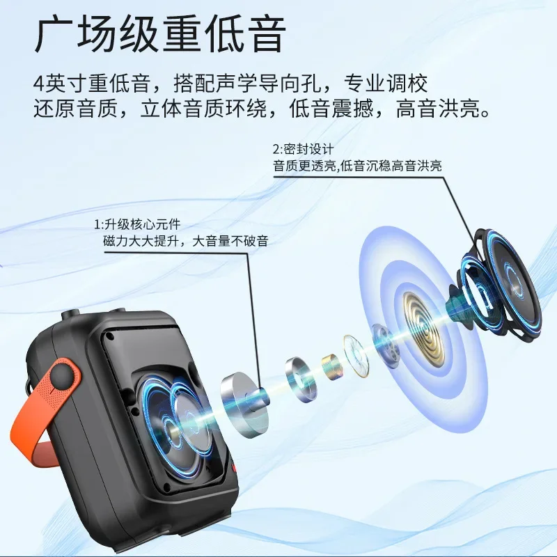 Outdoor square dance audio M1 new subwoofer stereo electric wind instrument Charming bird significant